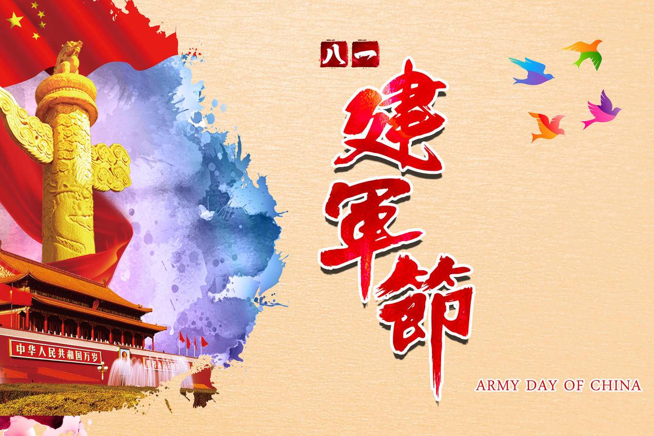 客服主管王小华